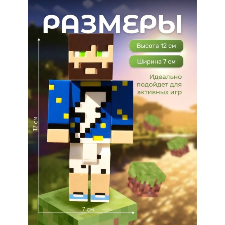 Купить фиксплей minecraft игрушка подвижная ASDAMATOYS