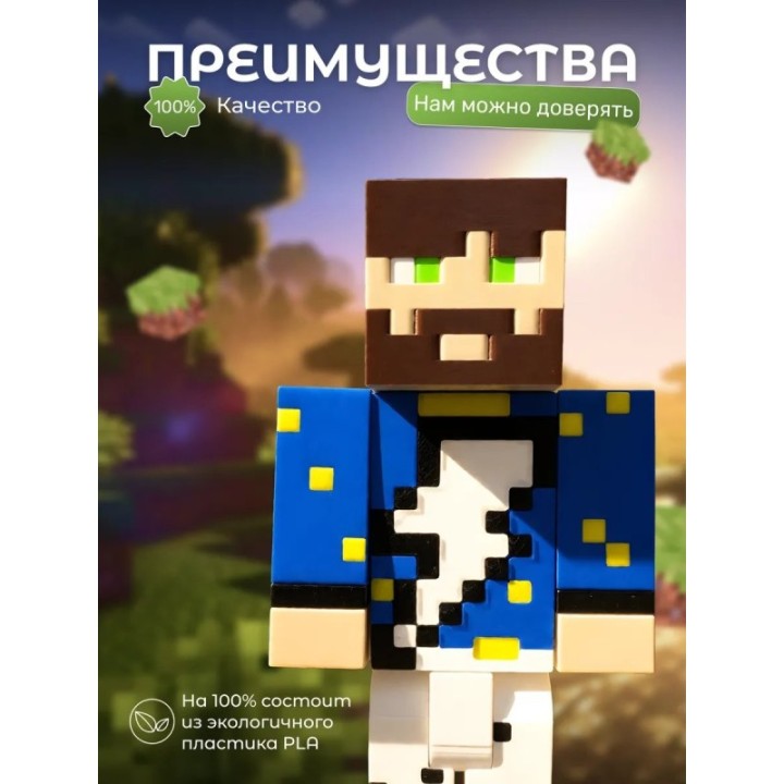 Купить фиксплей minecraft игрушка подвижная ASDAMATOYS