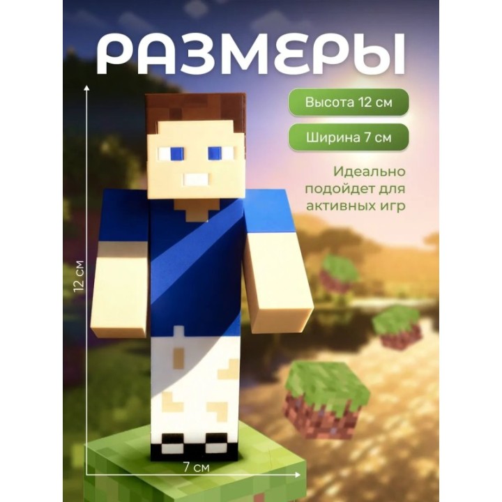 Купить Владус minecraft ASDAMATOYS