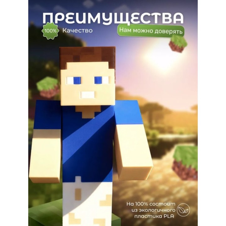 Купить Владус minecraft ASDAMATOYS