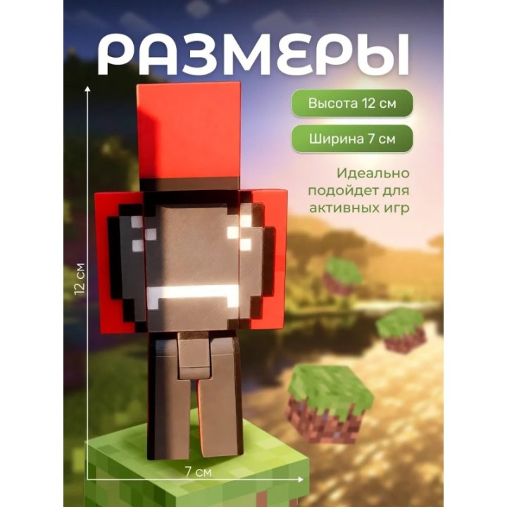 Купить Дрим minecraft злой ASDAMATOYS