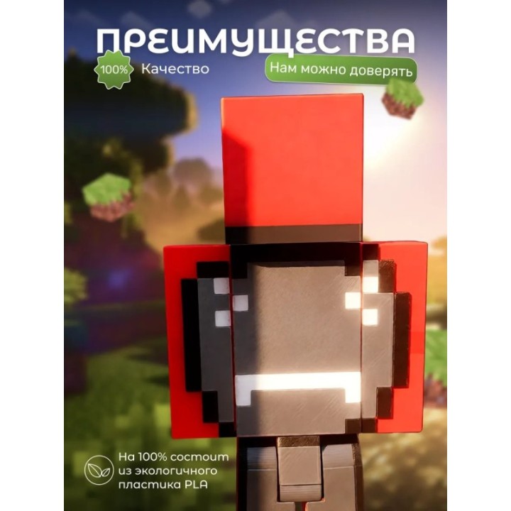 Купить Дрим minecraft злой ASDAMATOYS