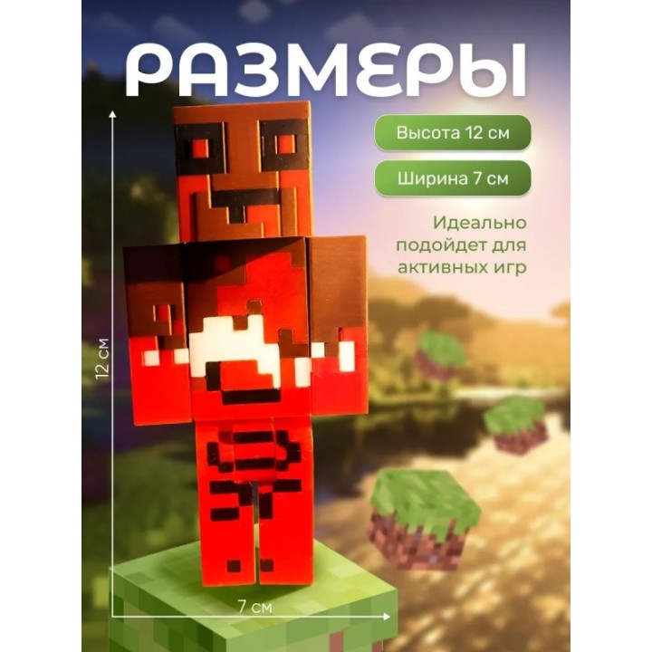 Купить Леня minecraft ехе ASDAMATOYS