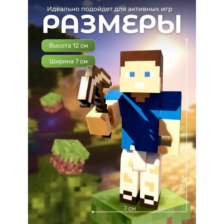 Купить владус minecraft с киркой ASDAMATOYS