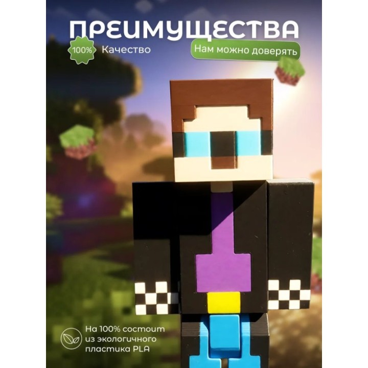 Купить Шедимен minecraft ASDAMATOYS