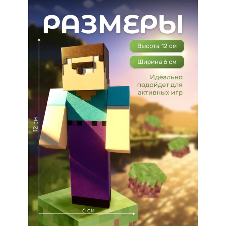 Купить Нубик из minecraft фигурка ASDAMATOYS