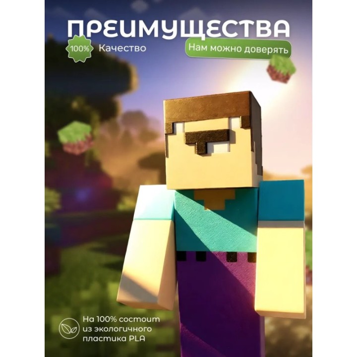 Купить Нубик из minecraft фигурка ASDAMATOYS
