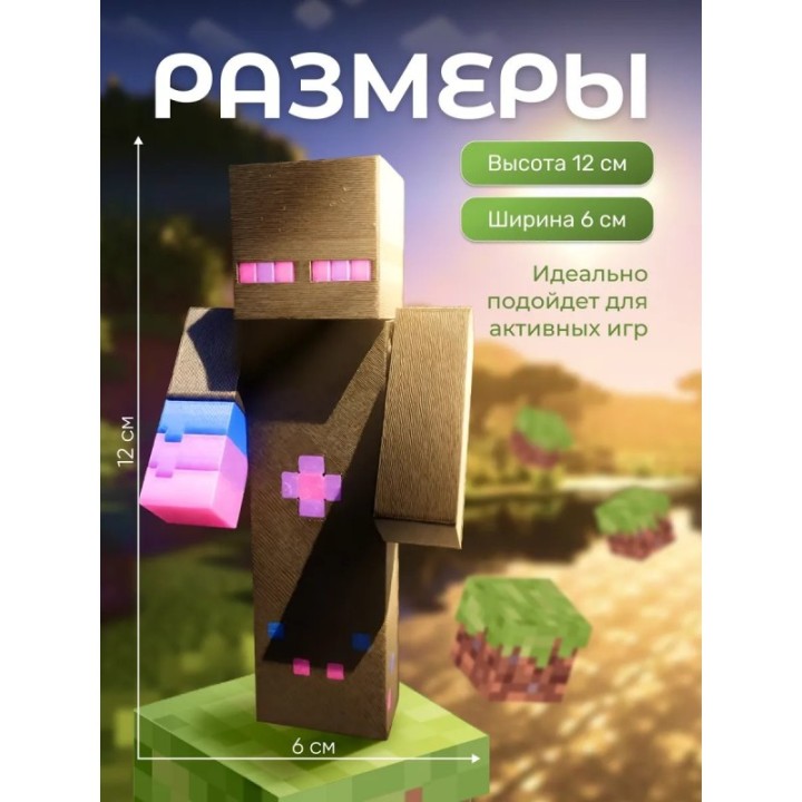 Купить райм minecraft ASDAMATOYS
