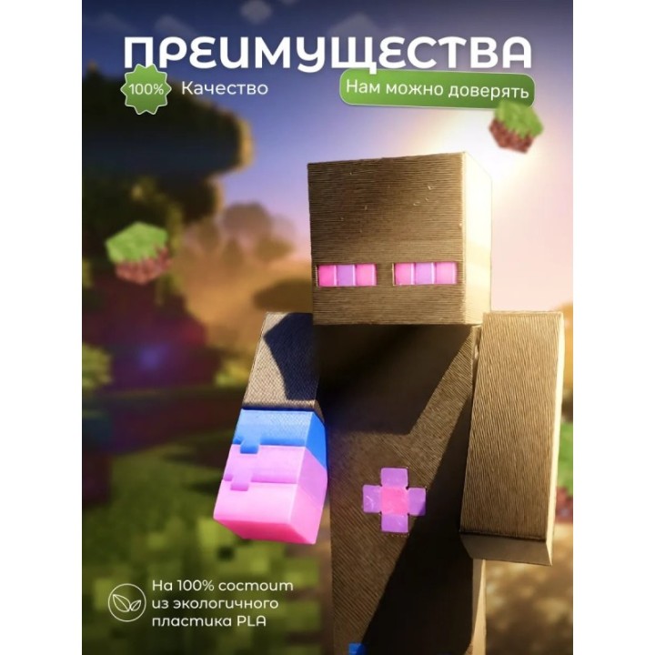 Купить райм minecraft ASDAMATOYS