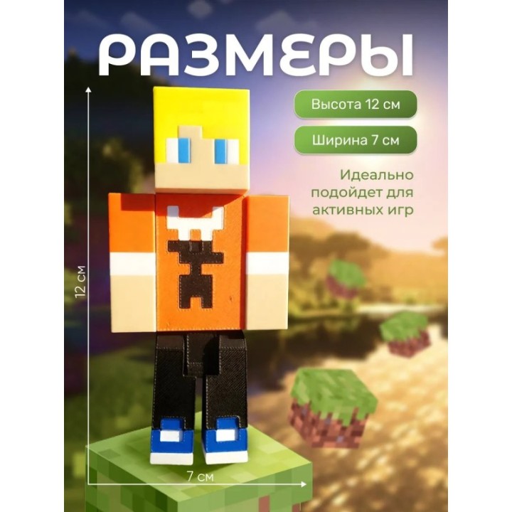Купить Тумка minecraft ASDAMATOYS