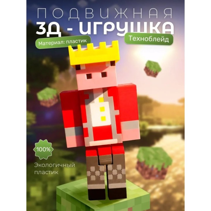 Купить Техноблейд игрушка ASDAMATOYS