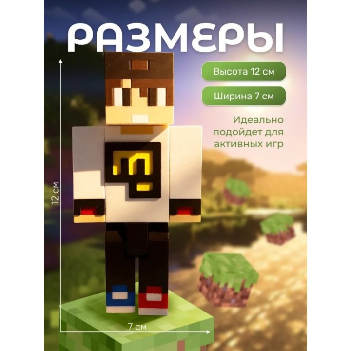 Купить Евген бро игрушка minecraft ASDAMATOYS