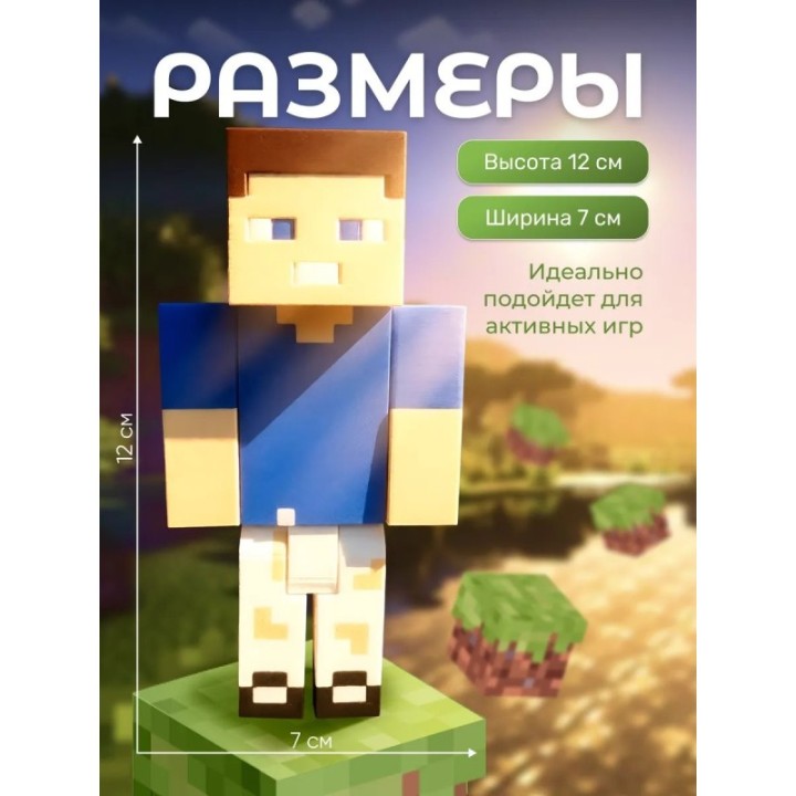 Купить владус minecraft подвижный ASDAMATOYS