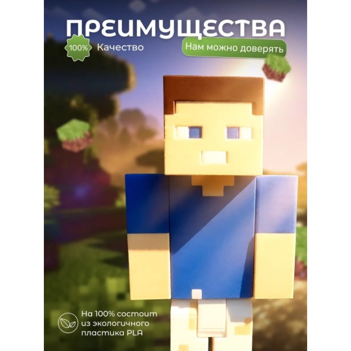 Купить владус minecraft подвижный ASDAMATOYS