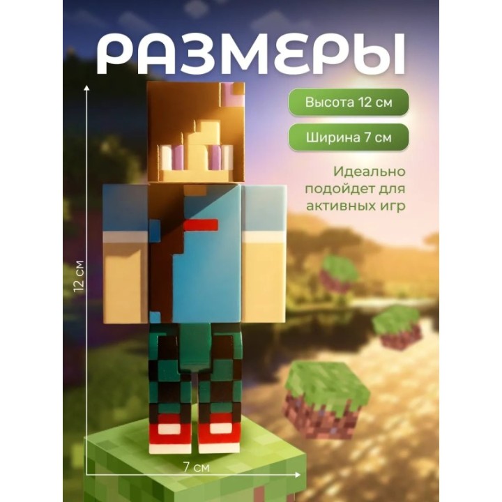 Купить фласка minecraft ASDAMATOYS