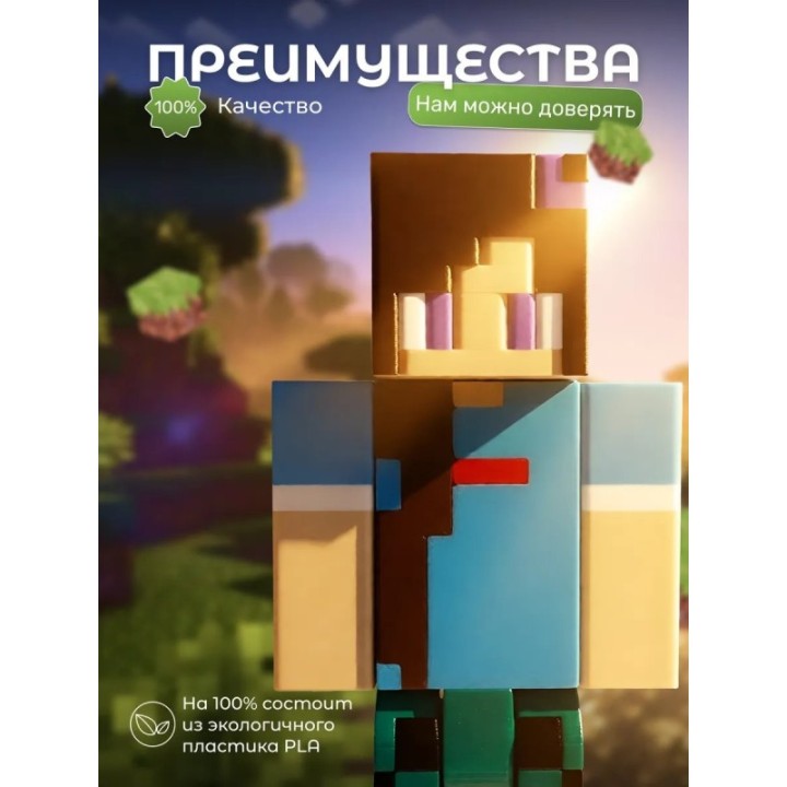 Купить фласка minecraft ASDAMATOYS