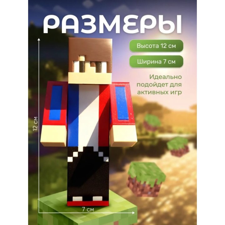 Купить Компот minecraft ASDAMATOYS
