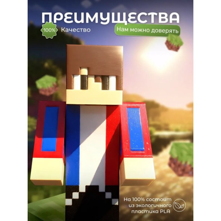 Купить Компот minecraft ASDAMATOYS