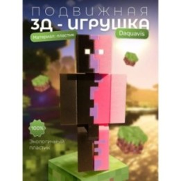 Купить Daquavis майнкрафт игрушка ASDAMATOYS