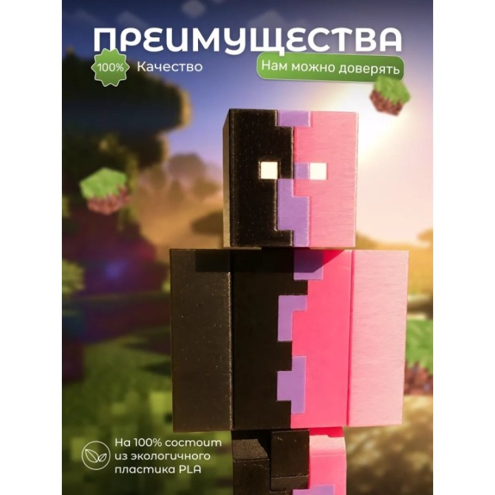 Купить Daquavis майнкрафт игрушка ASDAMATOYS