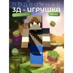 Домер minecraft