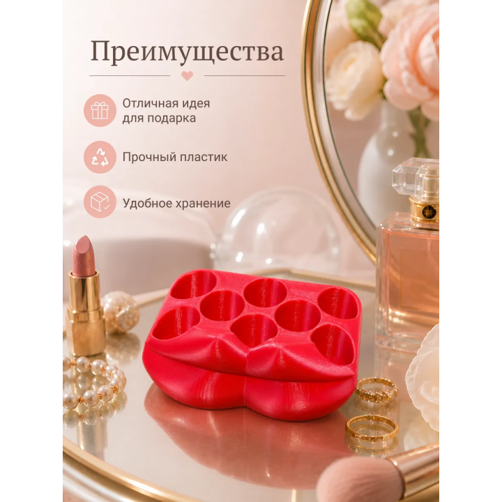 Подставка для помад в виде губ
