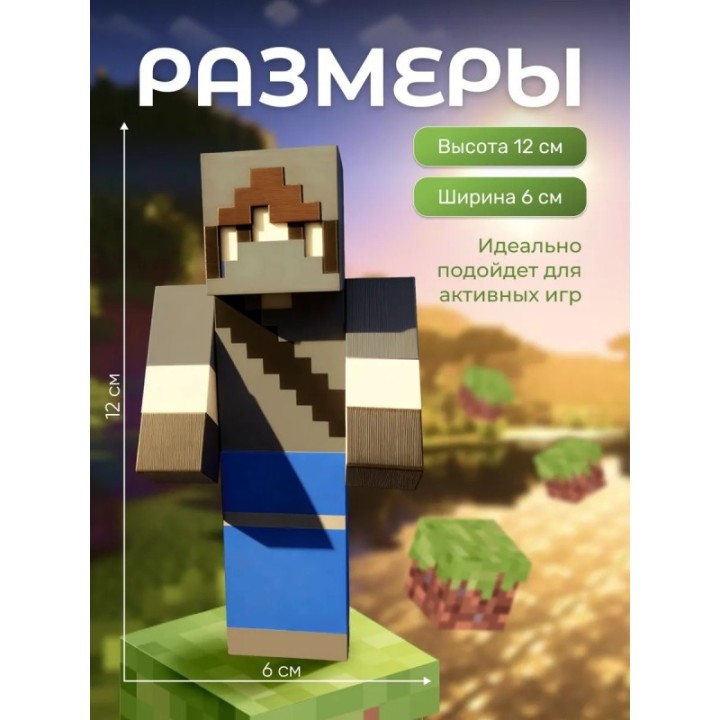 Купить Домер minecraft ASDAMATOYS