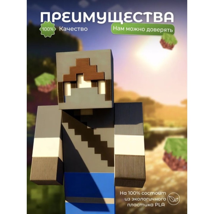 Купить Домер minecraft ASDAMATOYS
