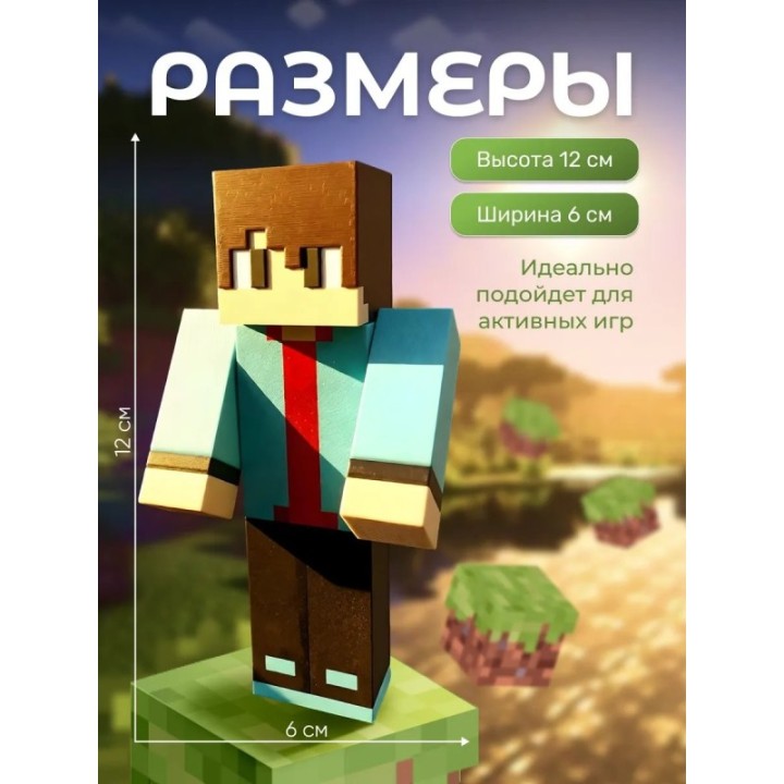 Купить няшка minecraft ASDAMATOYS