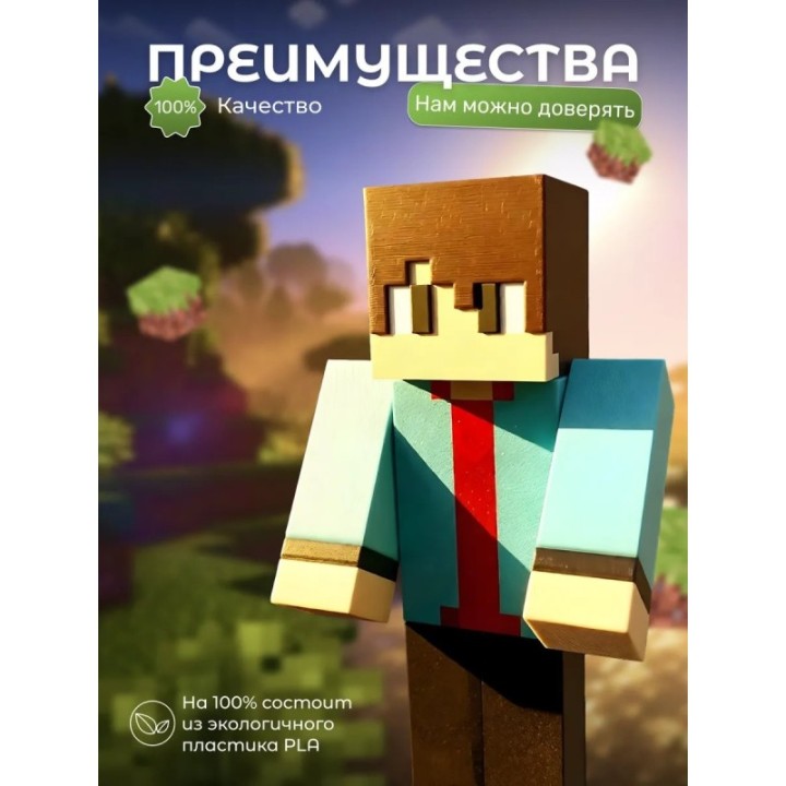 Купить няшка minecraft ASDAMATOYS