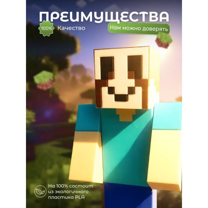 Купить Мимик из minecraft ASDAMATOYS