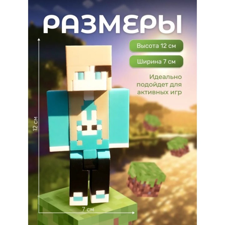 Купить юни minecraft ASDAMATOYS