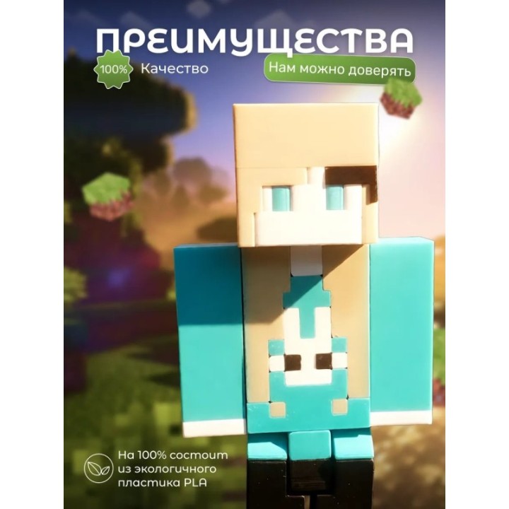 Купить юни minecraft ASDAMATOYS