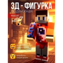 Купить Фиксай мерч игрушка ASDAMATOYS