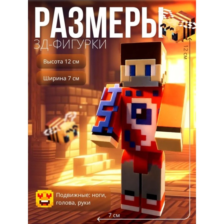 Купить Фиксай мерч игрушка ASDAMATOYS