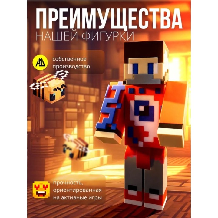 Купить Фиксай мерч игрушка ASDAMATOYS