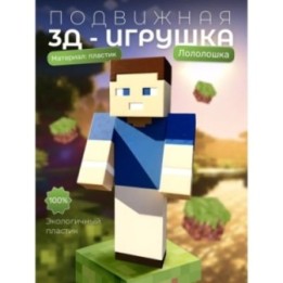 Купить лололошка игрушка Lololoshka ASDAMATOYS