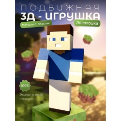 лололошка игрушка Lololoshka