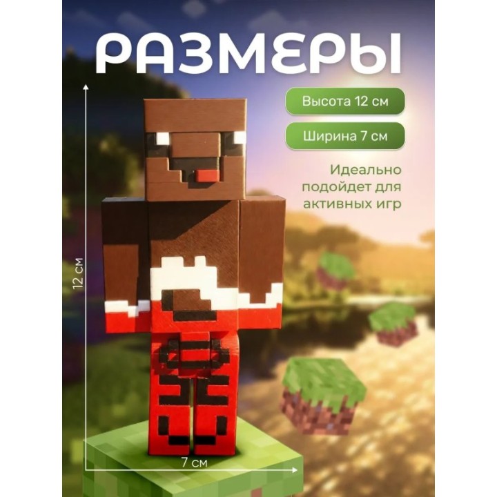 Купить Леня minecraft ASDAMATOYS