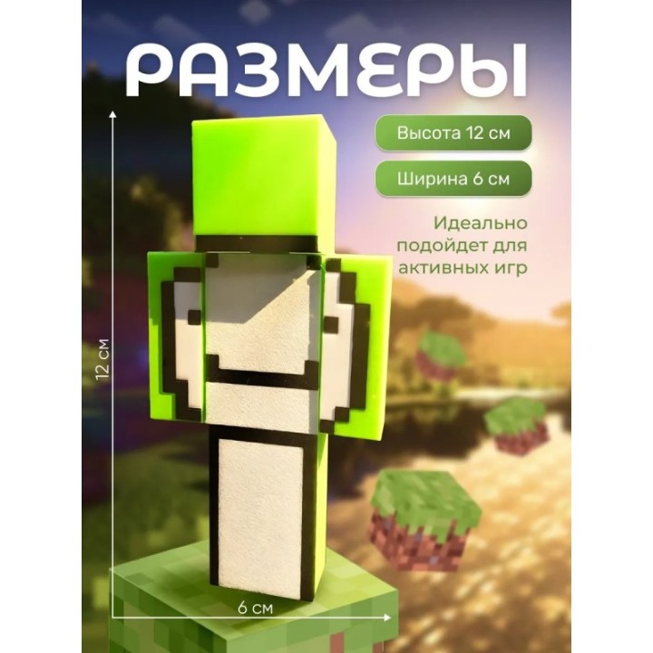 Купить Дрим minecraft ASDAMATOYS