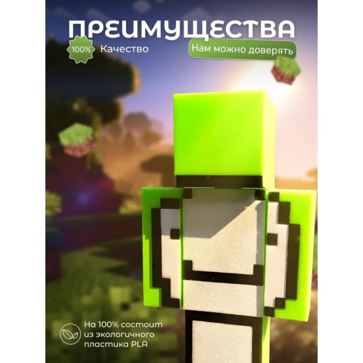 Купить Дрим minecraft ASDAMATOYS