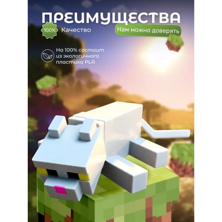 Купить Кот из minecraft ASDAMATOYS