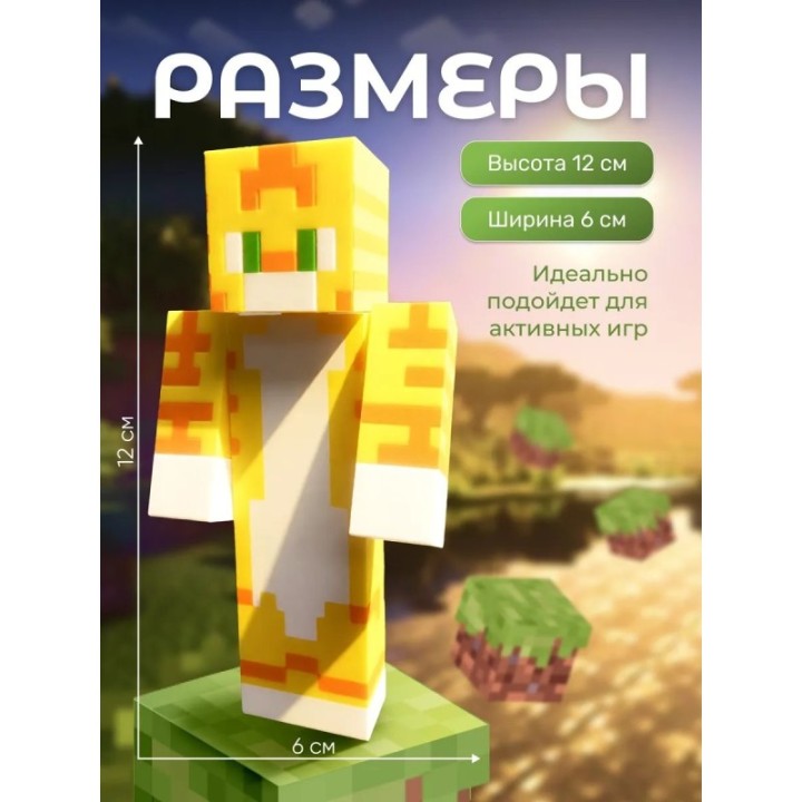 Купить Бискас игрушка ASDAMATOYS