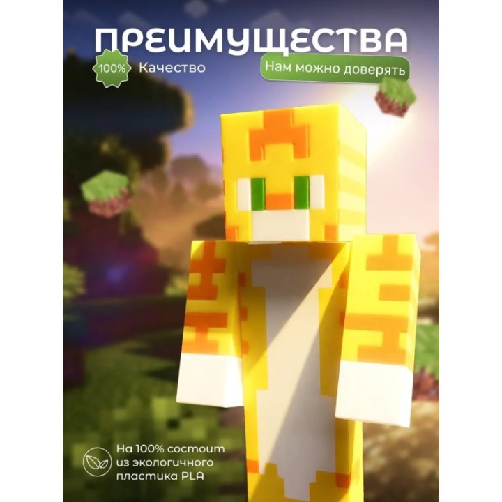 Купить Бискас игрушка ASDAMATOYS
