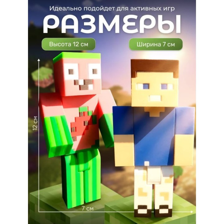 Купить Арбузкин minecraft, владус minecraft ASDAMATOYS
