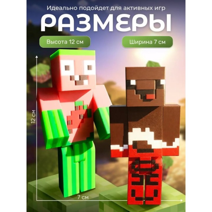Купить Арбузкин minecraft, леня minecraft ASDAMATOYS