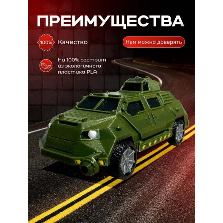 Купить titus перехватчик торнадо игрушка ASDAMATOYS