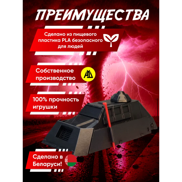 tiv 2 перехватчик торнадо игрушка с деплоем 2