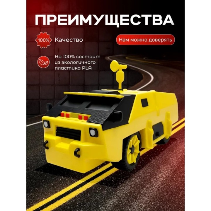 Купить stormchaser перехватчик торнадо ASDAMATOYS