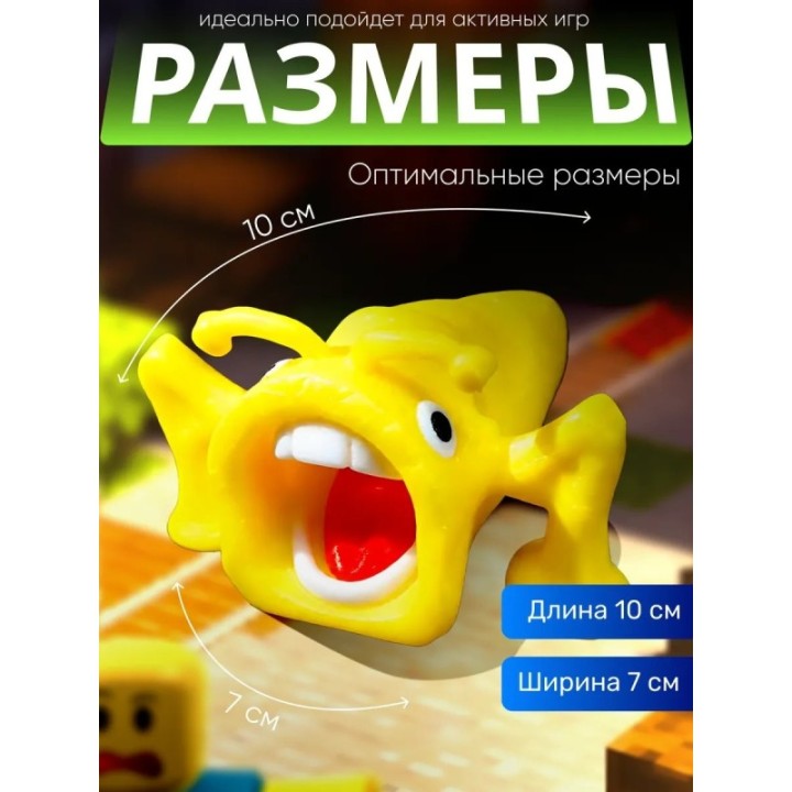 Купить спрунки пожиратель ASDAMATOYS